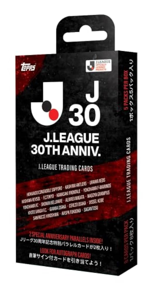 Topps Jリーグ30周年企画特別カード 5box 新品未開封 Amazon.co.jp: Topps J-League 30th Anniversary Special